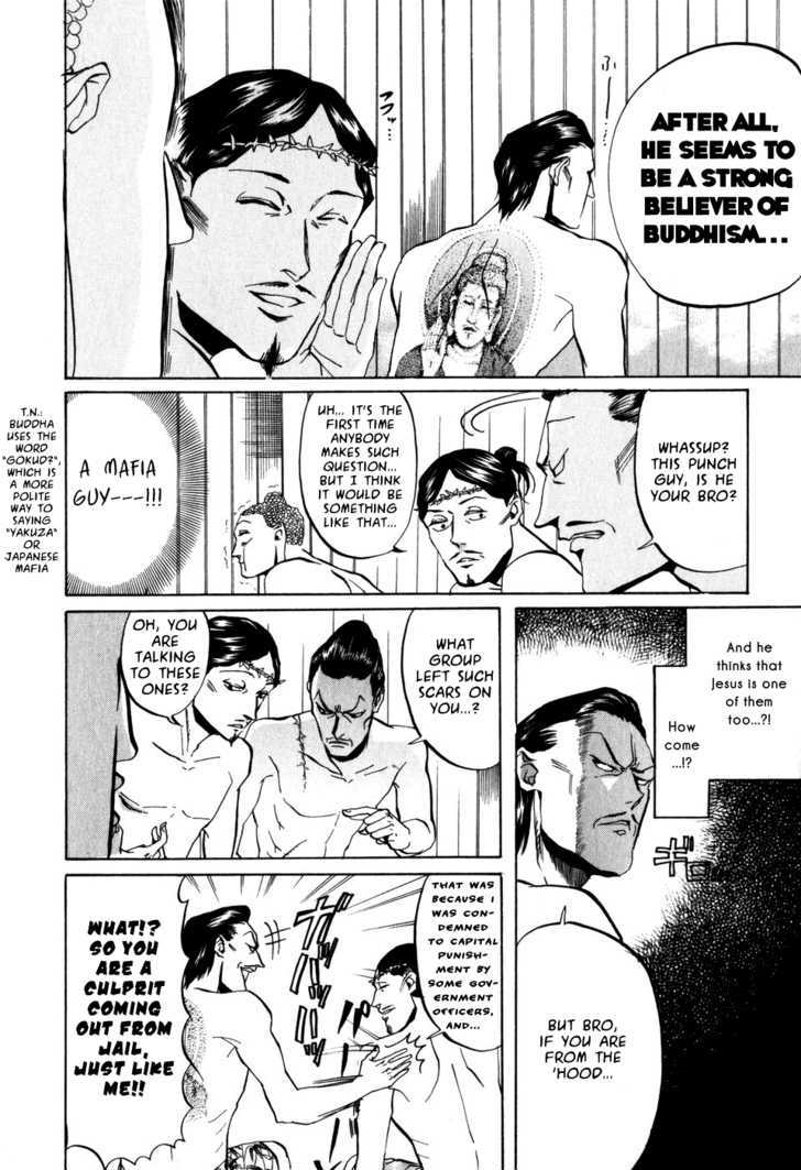 Saint Oniisan Chapter 6 page 10 - Chapter 6 : Summer Jam in the Community Center