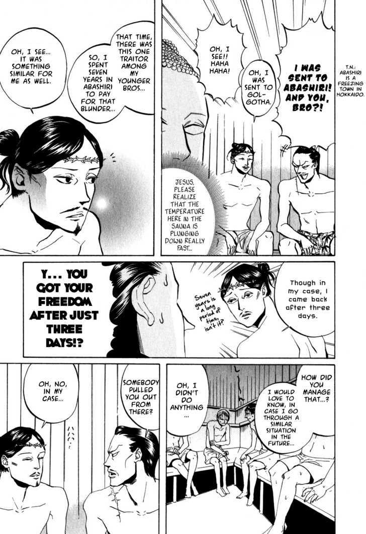Saint Oniisan Chapter 6 page 11 - Chapter 6 : Summer Jam in the Community Center