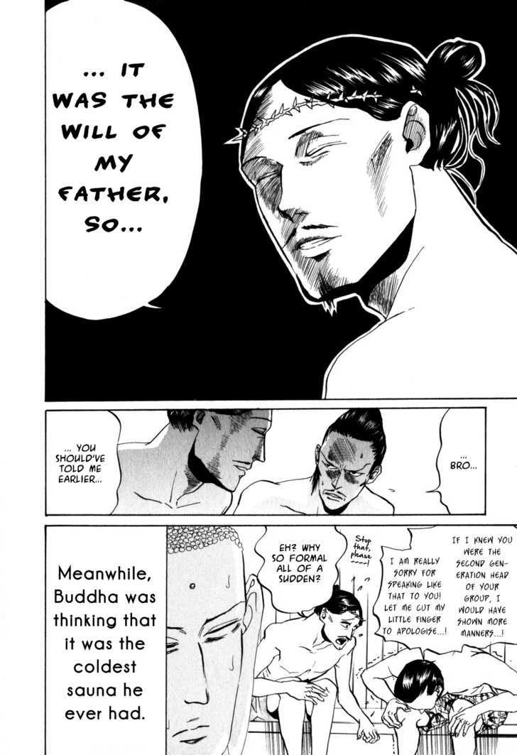 Saint Oniisan Chapter 6 page 12 - Chapter 6 : Summer Jam in the Community Center