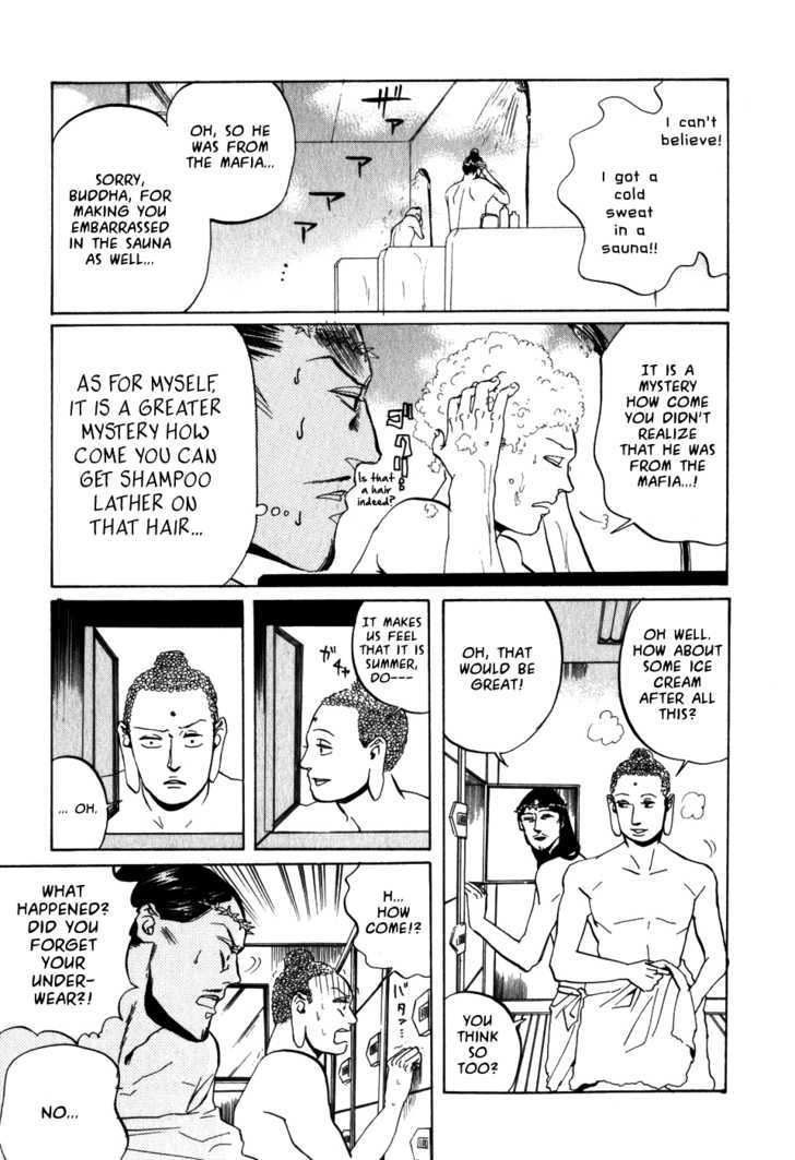 Saint Oniisan Chapter 6 page 13 - Chapter 6 : Summer Jam in the Community Center