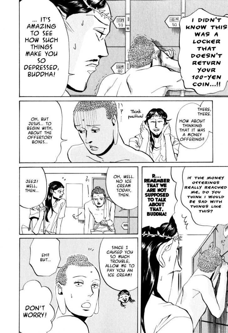 Saint Oniisan Chapter 6 page 14 - Chapter 6 : Summer Jam in the Community Center