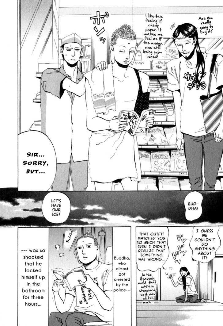 Saint Oniisan Chapter 6 page 16 - Chapter 6 : Summer Jam in the Community Center