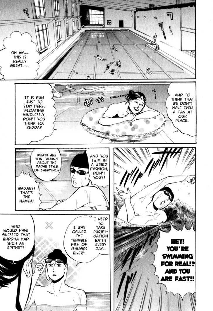 Saint Oniisan Chapter 6 page 3 - Chapter 6 : Summer Jam in the Community Center