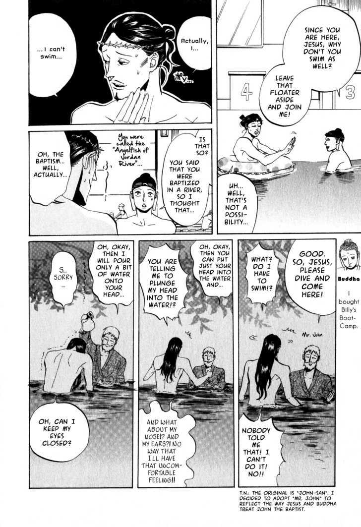 Saint Oniisan Chapter 6 page 4 - Chapter 6 : Summer Jam in the Community Center