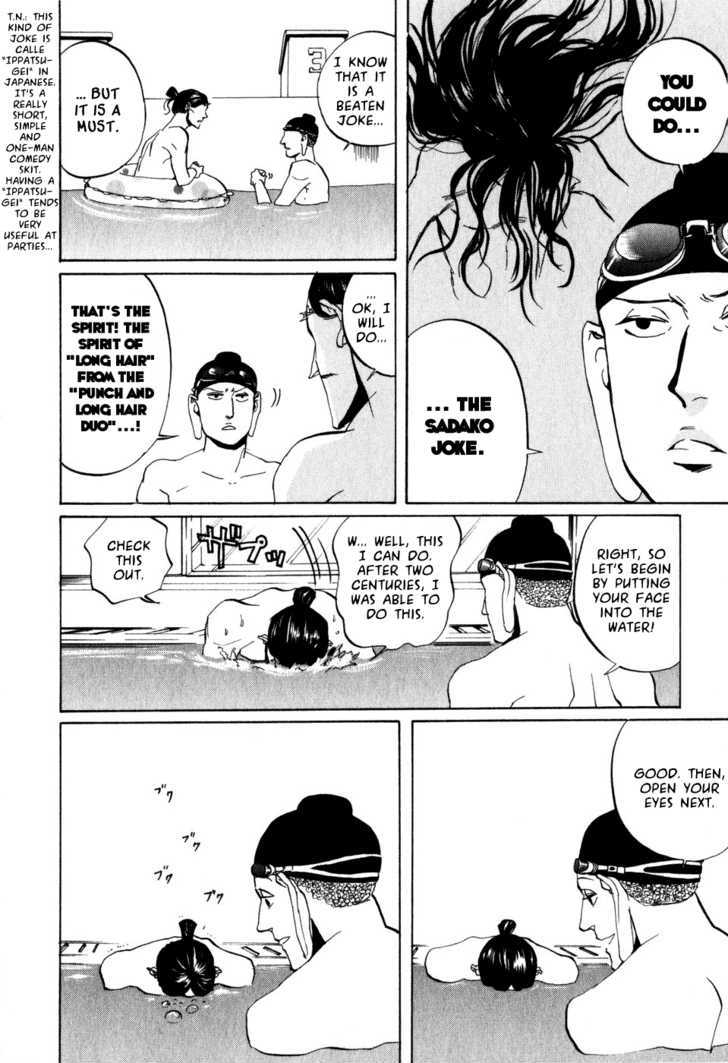 Saint Oniisan Chapter 6 page 6 - Chapter 6 : Summer Jam in the Community Center