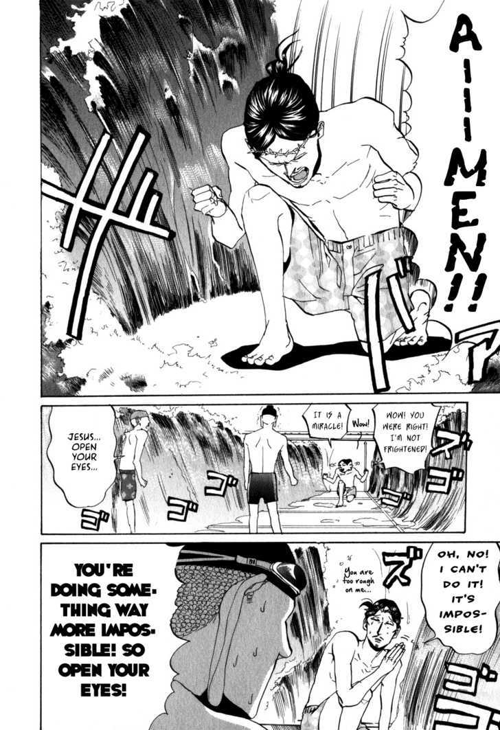 Saint Oniisan Chapter 6 page 8 - Chapter 6 : Summer Jam in the Community Center