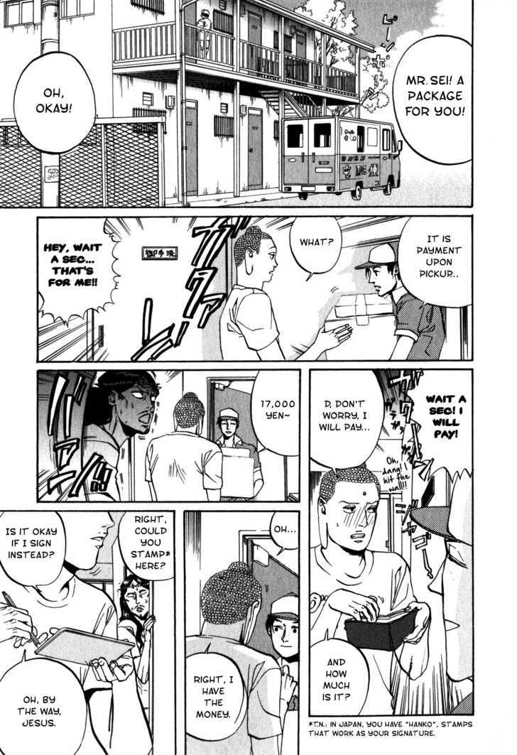 Saint Oniisan Chapter 7 page 1 - Chapter 7 : Buddha and Jesus In: Can I Do It or Not?