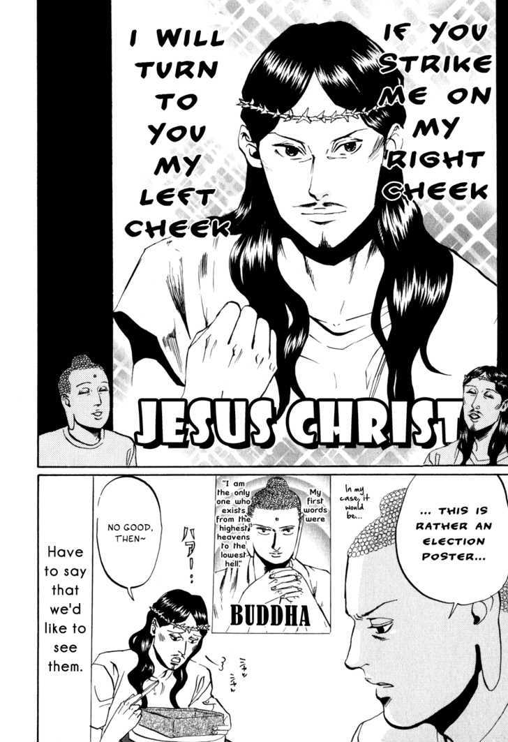 Saint Oniisan Chapter 7 page 10 - Chapter 7 : Buddha and Jesus In: Can I Do It or Not?