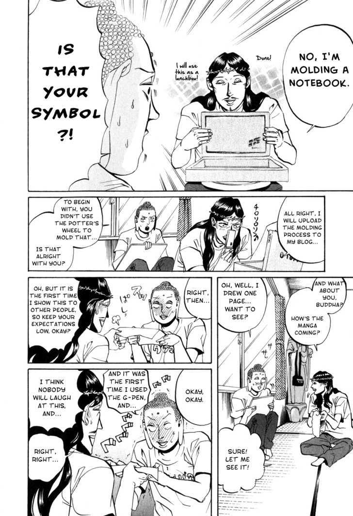 Saint Oniisan Chapter 7 page 12 - Chapter 7 : Buddha and Jesus In: Can I Do It or Not?