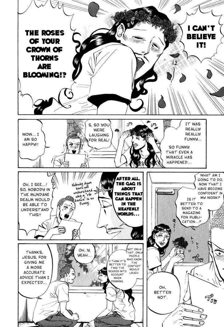 Saint Oniisan Chapter 7 page 14 - Chapter 7 : Buddha and Jesus In: Can I Do It or Not?