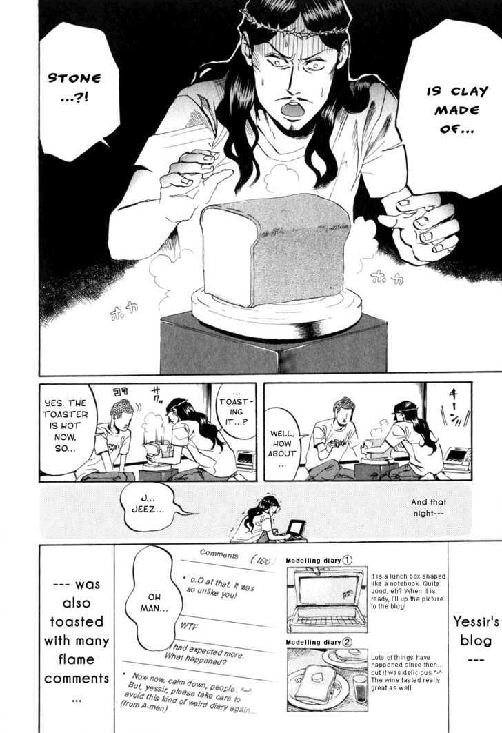 Saint Oniisan Chapter 7 page 16 - Chapter 7 : Buddha and Jesus In: Can I Do It or Not?