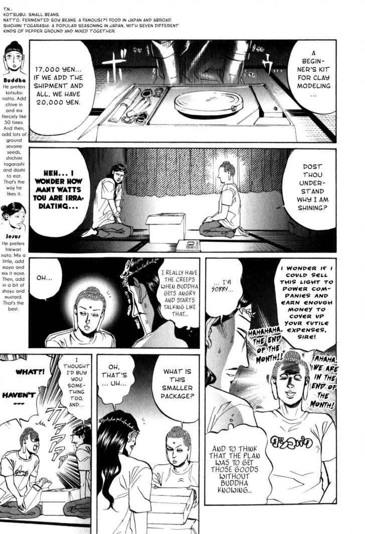 Saint Oniisan Chapter 7 page 3 - Chapter 7 : Buddha and Jesus In: Can I Do It or Not?