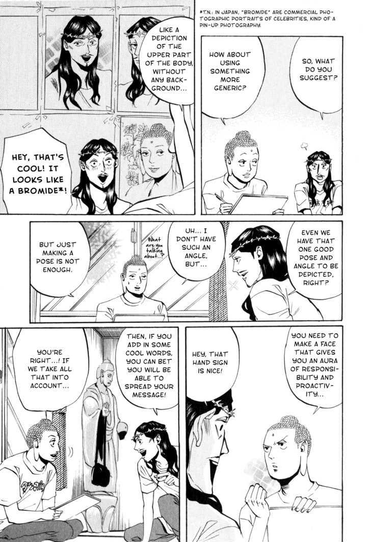 Saint Oniisan Chapter 7 page 9 - Chapter 7 : Buddha and Jesus In: Can I Do It or Not?