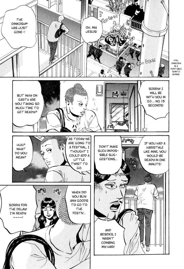 Saint Oniisan Chapter 8 page 1 - Chapter 8 : The Holy Festival of Autumn