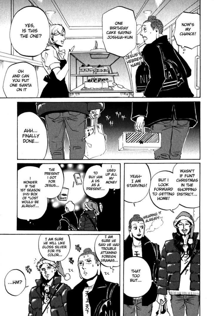 Saint Oniisan Chapter 9 page 17 - Chapter 9 : Holy Birthday