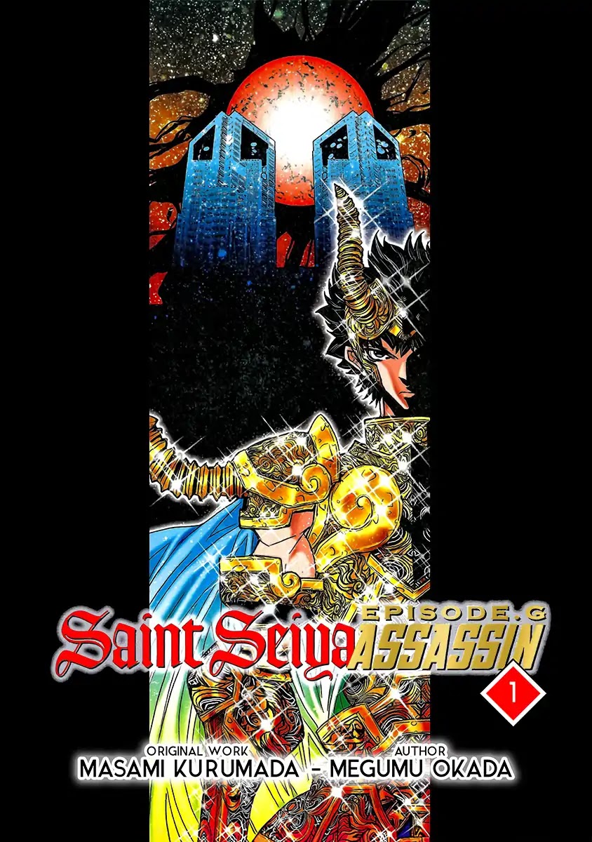Saint Seiya Episode.G -Assassin- Chapter 0.9 page 2 - Chapter 0.9: Omake