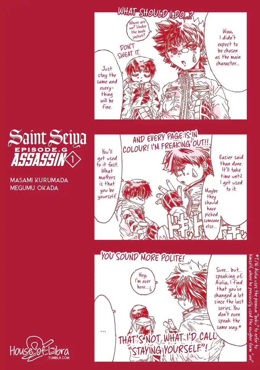 Saint Seiya Episode.G -Assassin- Chapter 0.9 page 3 - Chapter 0.9: Omake