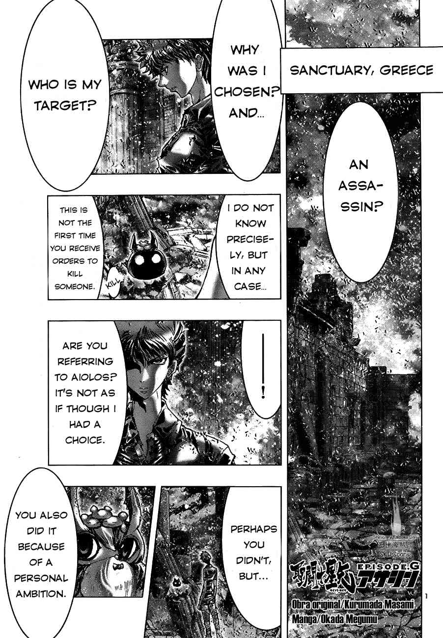 Saint Seiya Episode.G -Assassin- Chapter 0 page 3 - Chapter 0: Prologue
