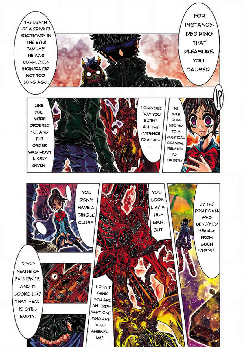 Saint Seiya Episode.G -Assassin- Chapter 1 page 14 - Chapter 1: The Slayer of Killers