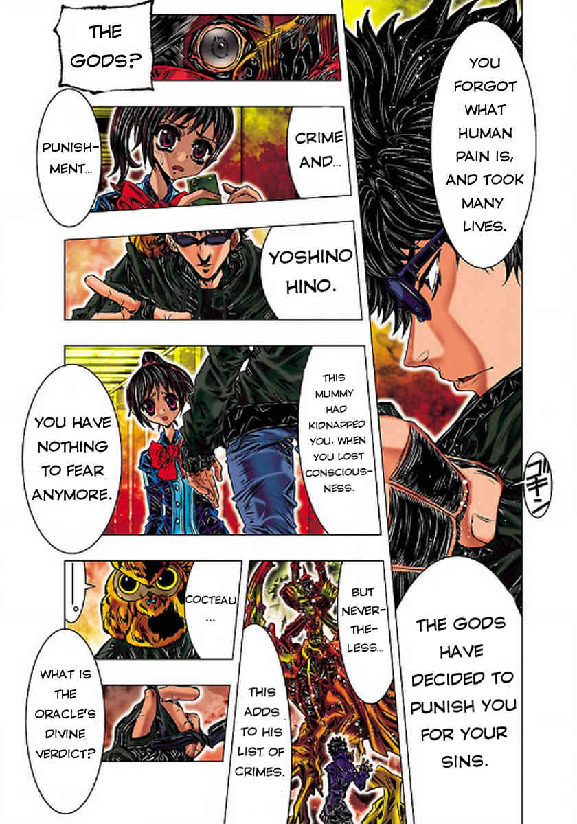 Saint Seiya Episode.G -Assassin- Chapter 1 page 17 - Chapter 1: The Slayer of Killers