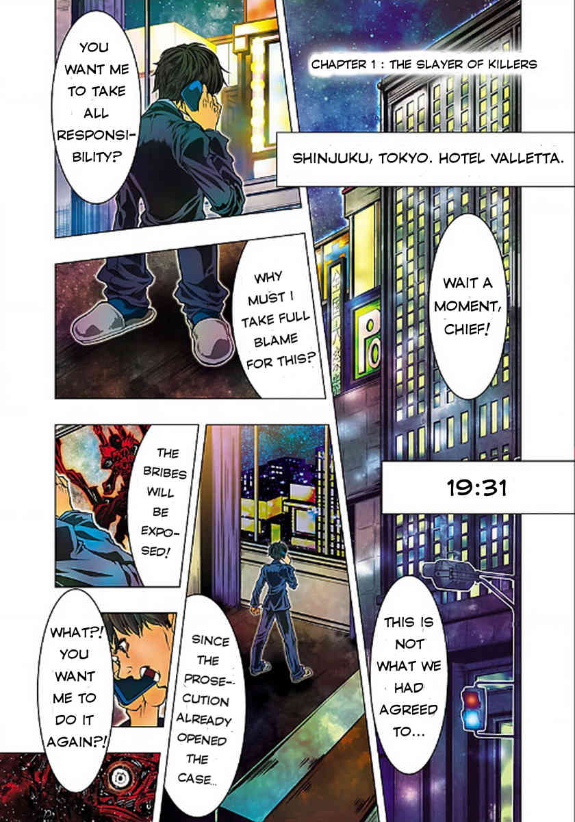 Saint Seiya Episode.G -Assassin- Chapter 1 page 3 - Chapter 1: The Slayer of Killers