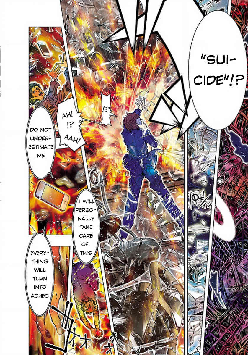 Saint Seiya Episode.G -Assassin- Chapter 1 page 4 - Chapter 1: The Slayer of Killers