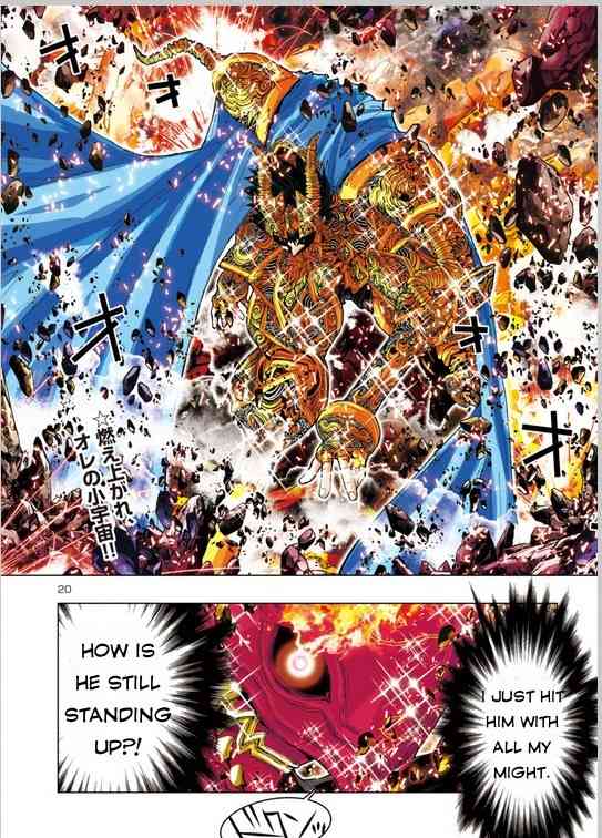 Saint Seiya Episode.G -Assassin- Chapter 10 page 13 - Chapter 10: Premonition