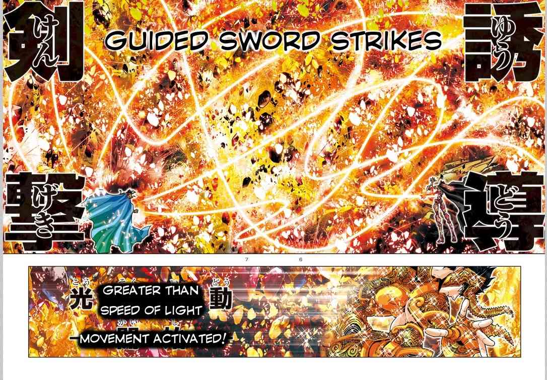 Saint Seiya Episode.G -Assassin- Chapter 10 page 6 - Chapter 10: Premonition