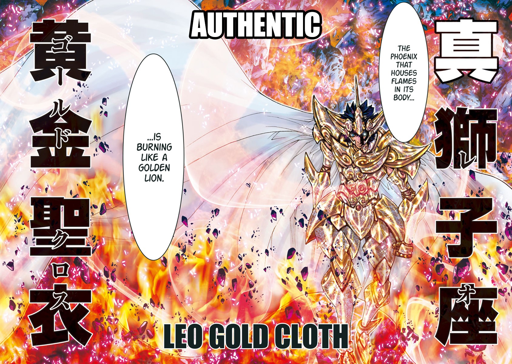 Saint Seiya Episode.G -Assassin- Chapter 100 page 11 - Chapter 100: Authentic cloth