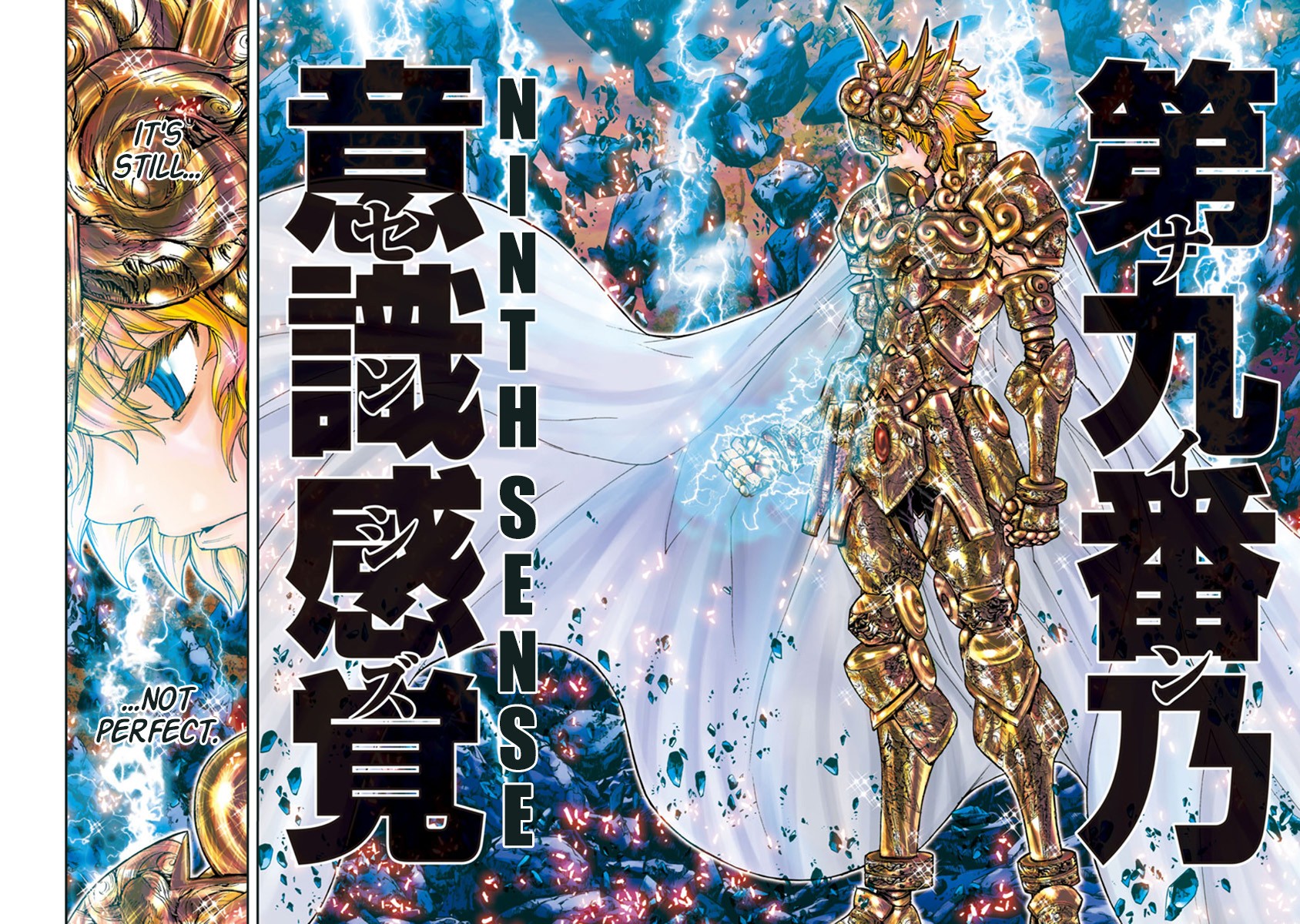 Saint Seiya Episode.G -Assassin- Chapter 100 page 8 - Chapter 100: Authentic cloth