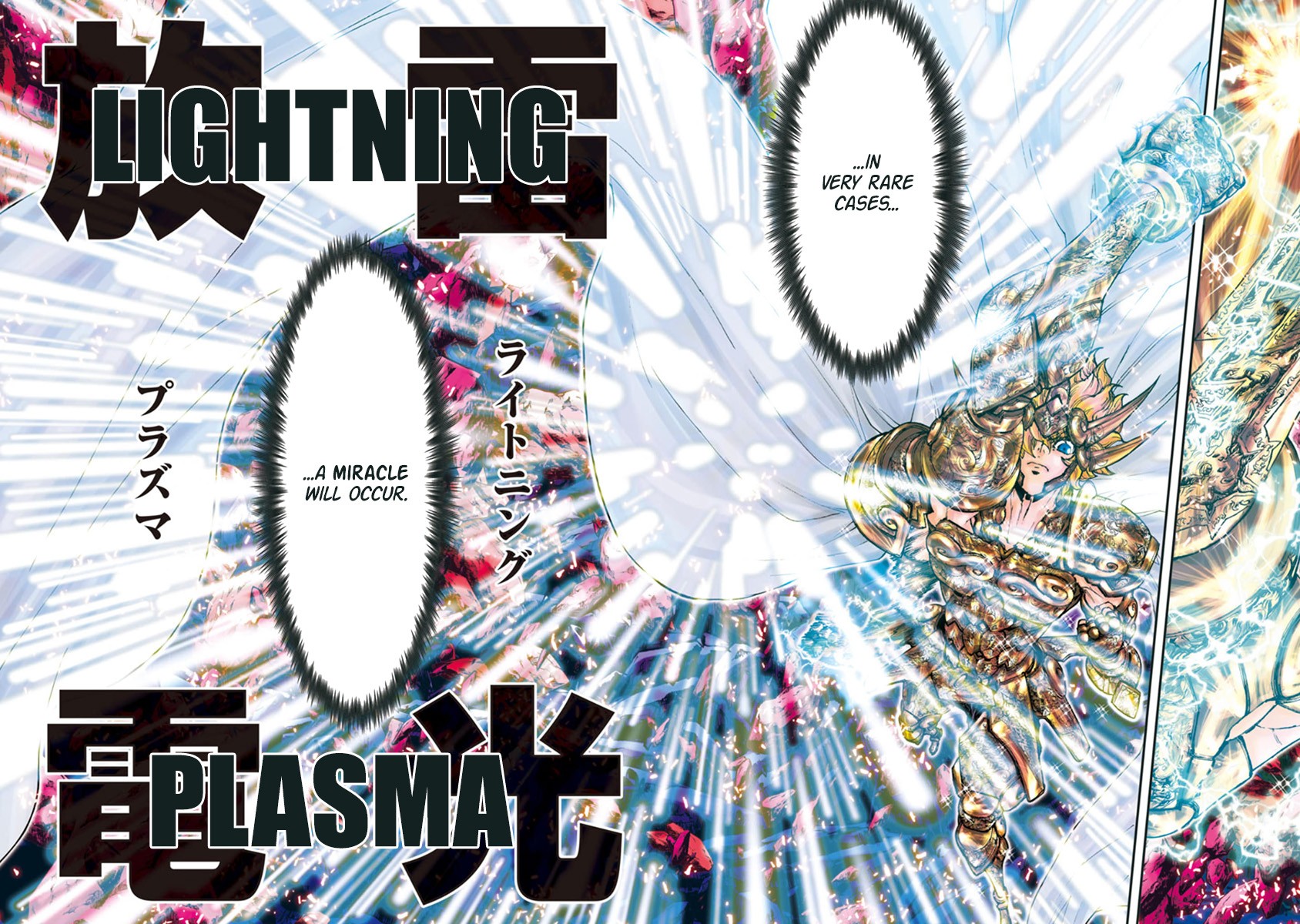 Saint Seiya Episode.G -Assassin- Chapter 101 page 3 - Chapter 101: The limit of infinity
