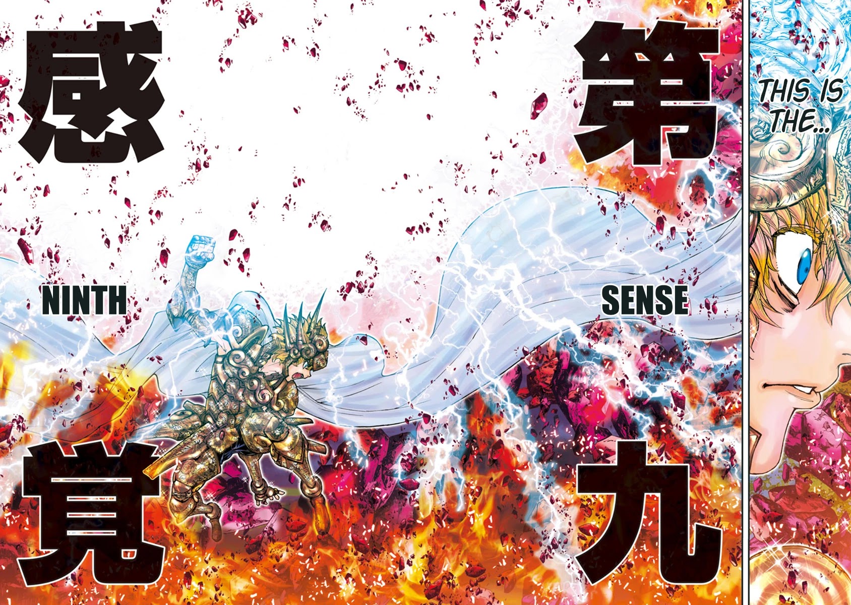 Saint Seiya Episode.G -Assassin- Chapter 102 page 2 - Chapter 102: Ninth sense