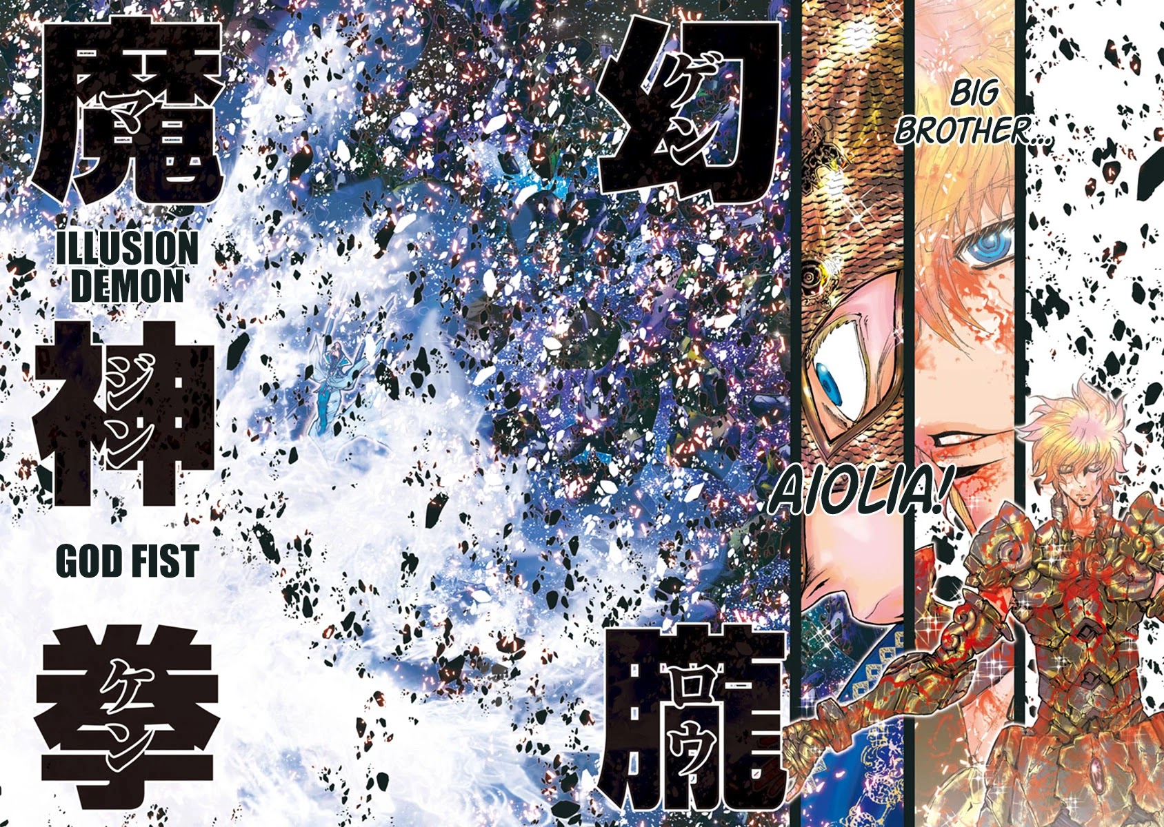 Saint Seiya Episode.G -Assassin- Chapter 105 page 4 - Chapter 105: Chaos