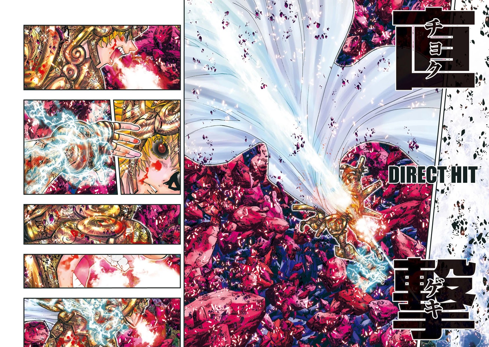 Saint Seiya Episode.G -Assassin- Chapter 105 page 5 - Chapter 105: Chaos