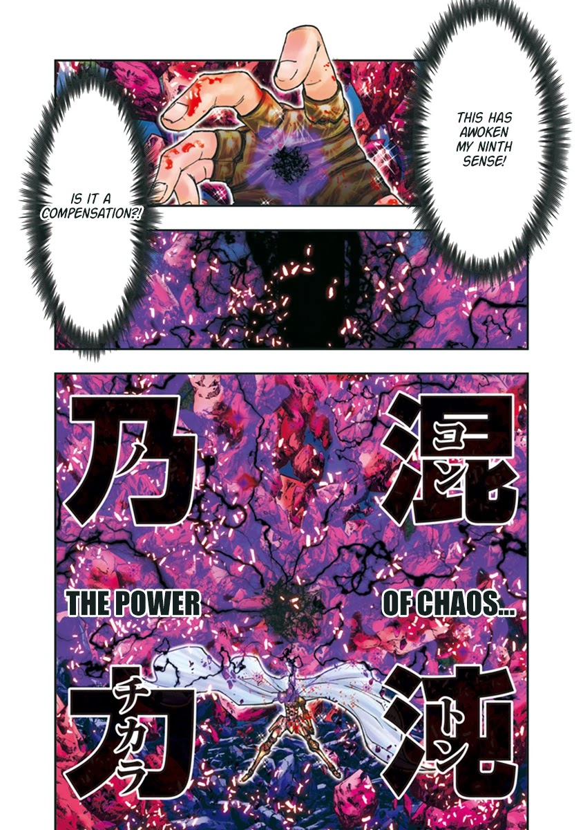 Saint Seiya Episode.G -Assassin- Chapter 105 page 7 - Chapter 105: Chaos