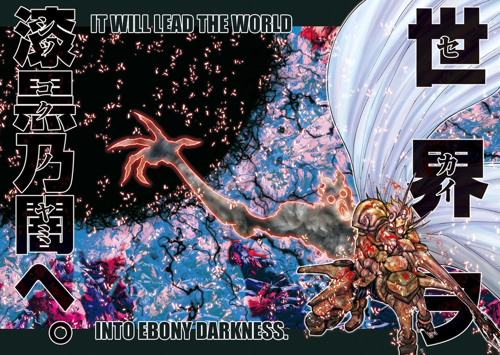 Saint Seiya Episode.G -Assassin- Chapter 105 page 8 - Chapter 105: Chaos