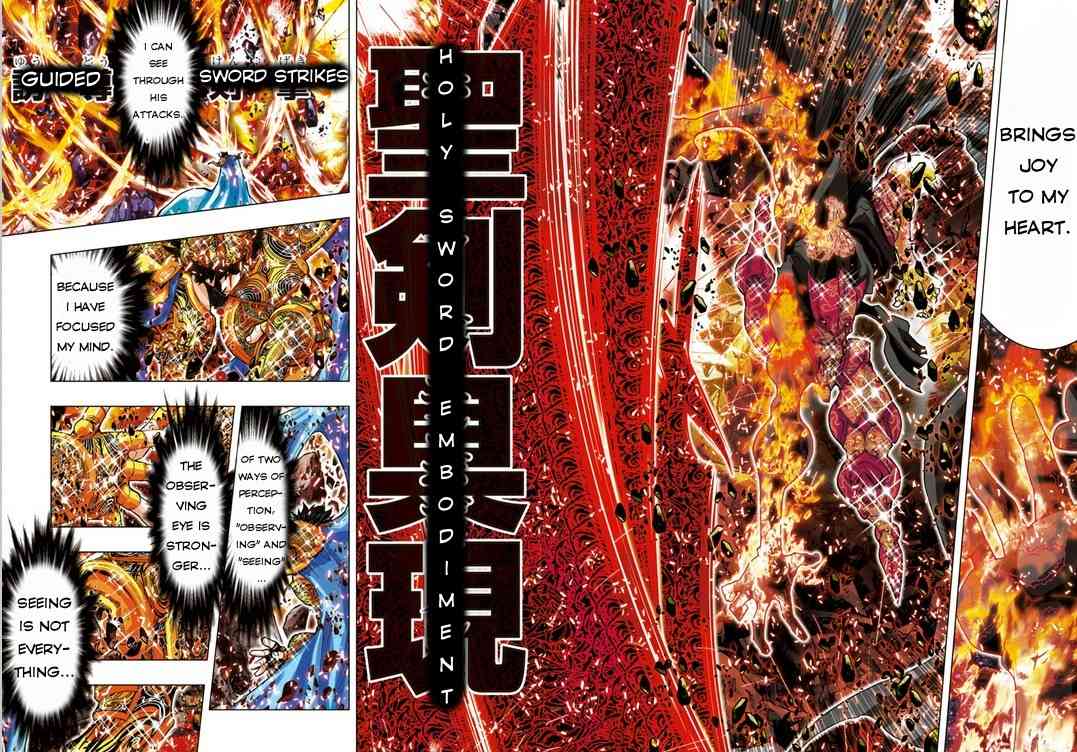 Saint Seiya Episode.G -Assassin- Chapter 11 page 6 - Chapter 11: Abandonment