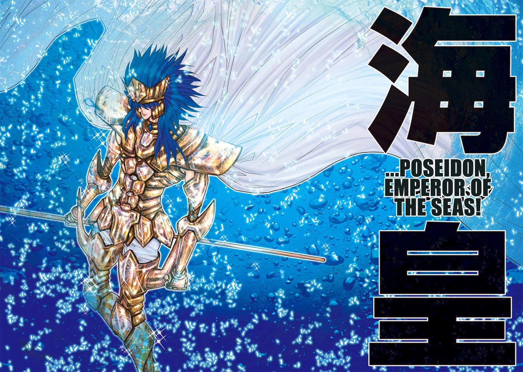 Saint Seiya Episode.G -Assassin- Chapter 111 page 13 - Chapter 111: Gate