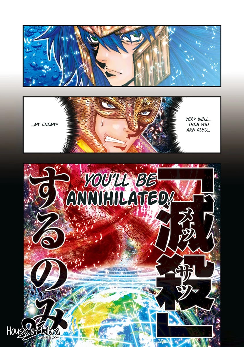 Saint Seiya Episode.G -Assassin- Chapter 111 page 14 - Chapter 111: Gate