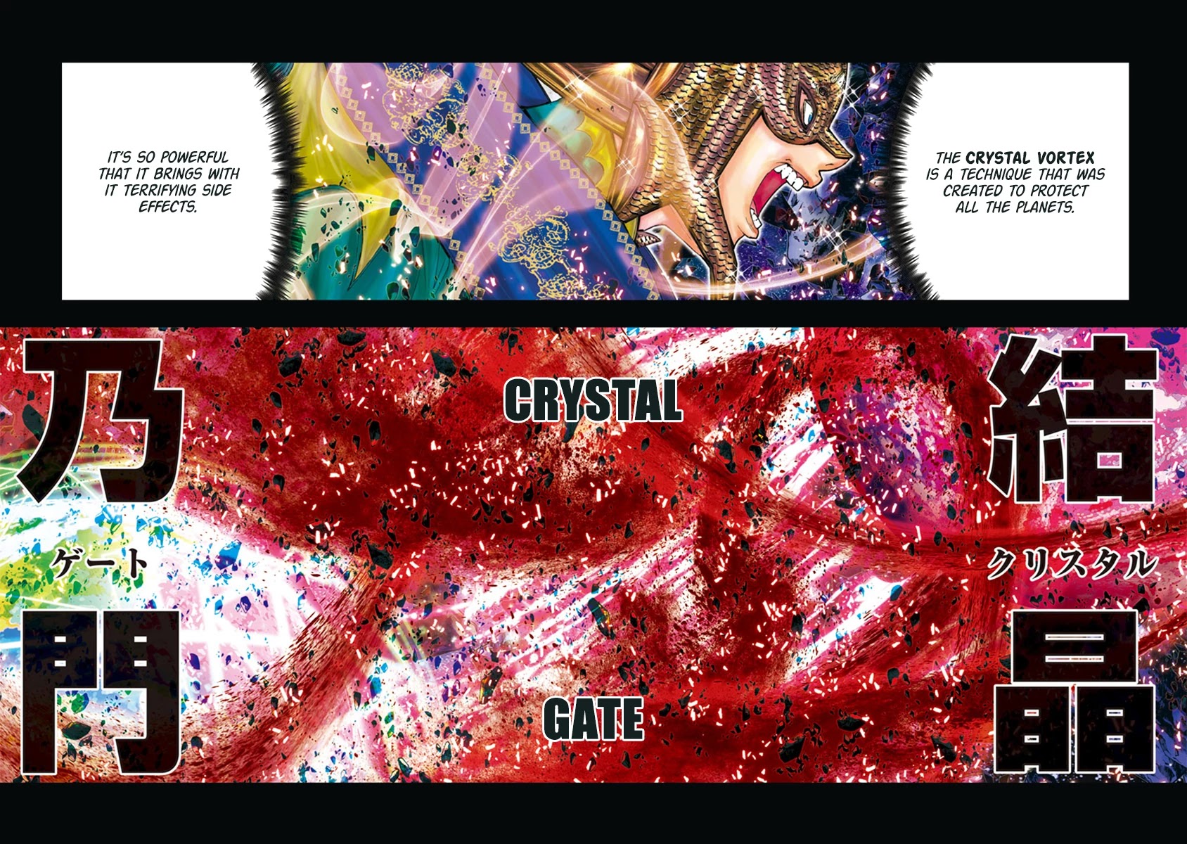Saint Seiya Episode.G -Assassin- Chapter 111 page 6 - Chapter 111: Gate