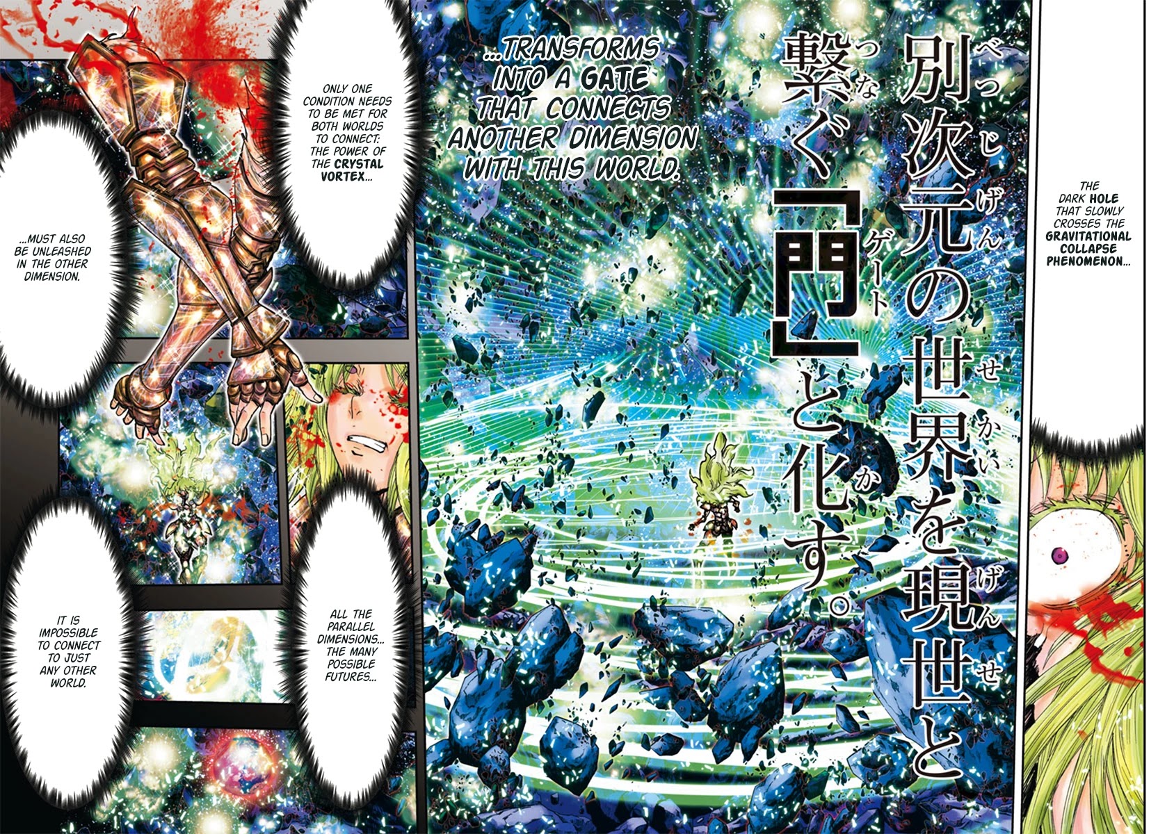 Saint Seiya Episode.G -Assassin- Chapter 111 page 7 - Chapter 111: Gate