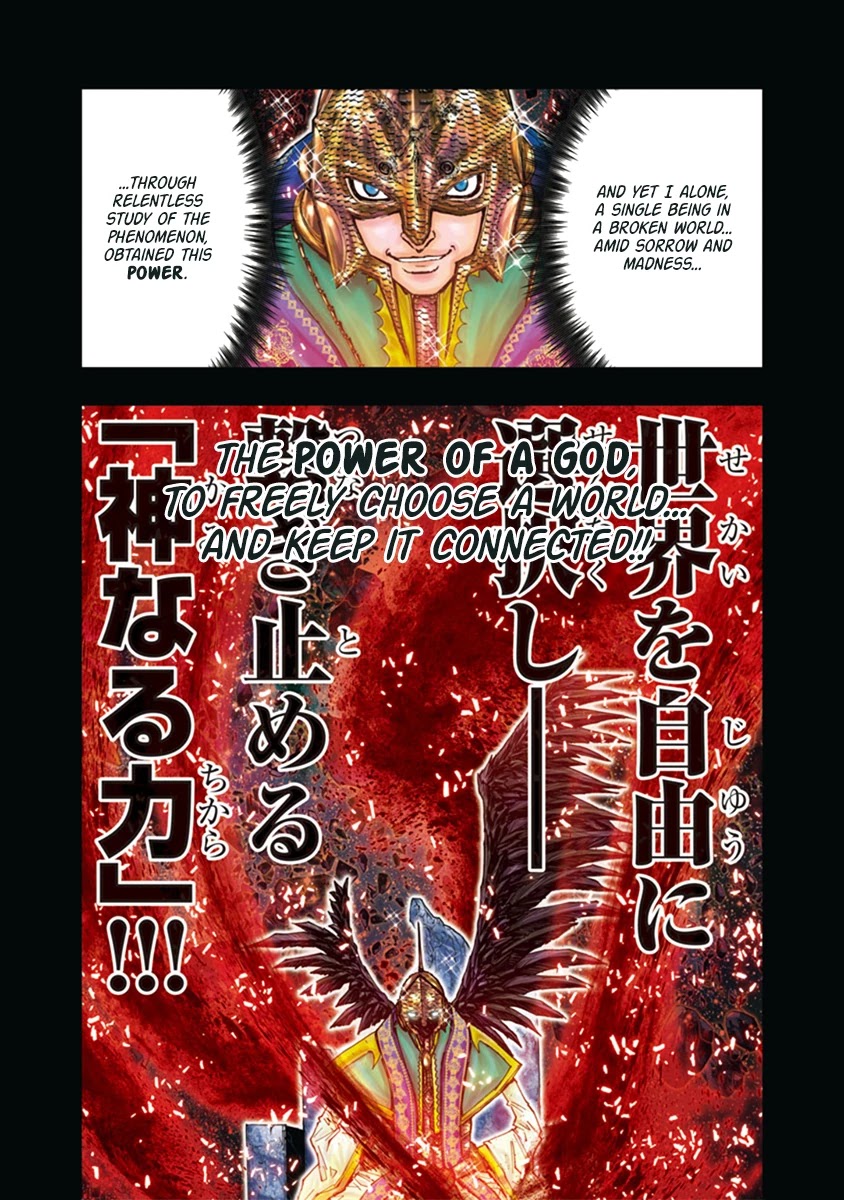 Saint Seiya Episode.G -Assassin- Chapter 111 page 8 - Chapter 111: Gate