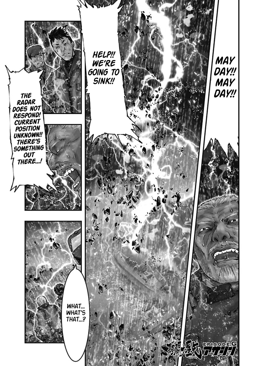 Saint Seiya Episode.G -Assassin- Chapter 118.5 page 1 - Chapter 118.5: Epilogue