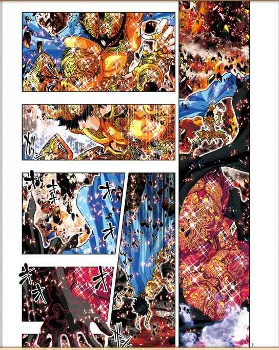 Saint Seiya Episode.G -Assassin- Chapter 12 page 3 - Chapter 12: Debt