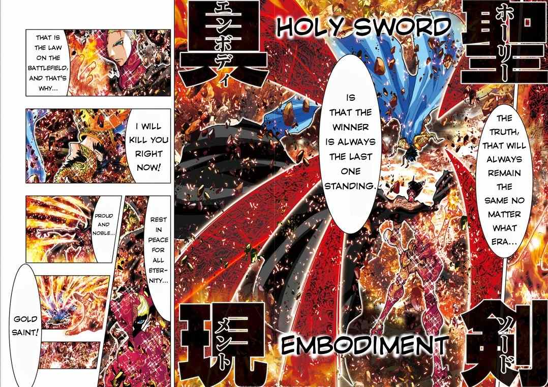 Saint Seiya Episode.G -Assassin- Chapter 12 page 5 - Chapter 12: Debt