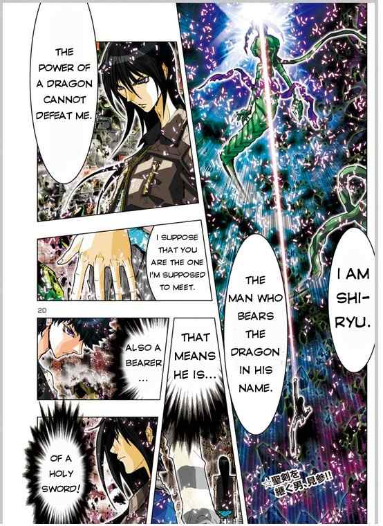 Saint Seiya Episode.G -Assassin- Chapter 14 page 13 - Chapter 14: The Dragon