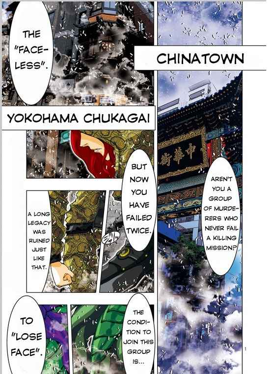 Saint Seiya Episode.G -Assassin- Chapter 14 page 3 - Chapter 14: The Dragon
