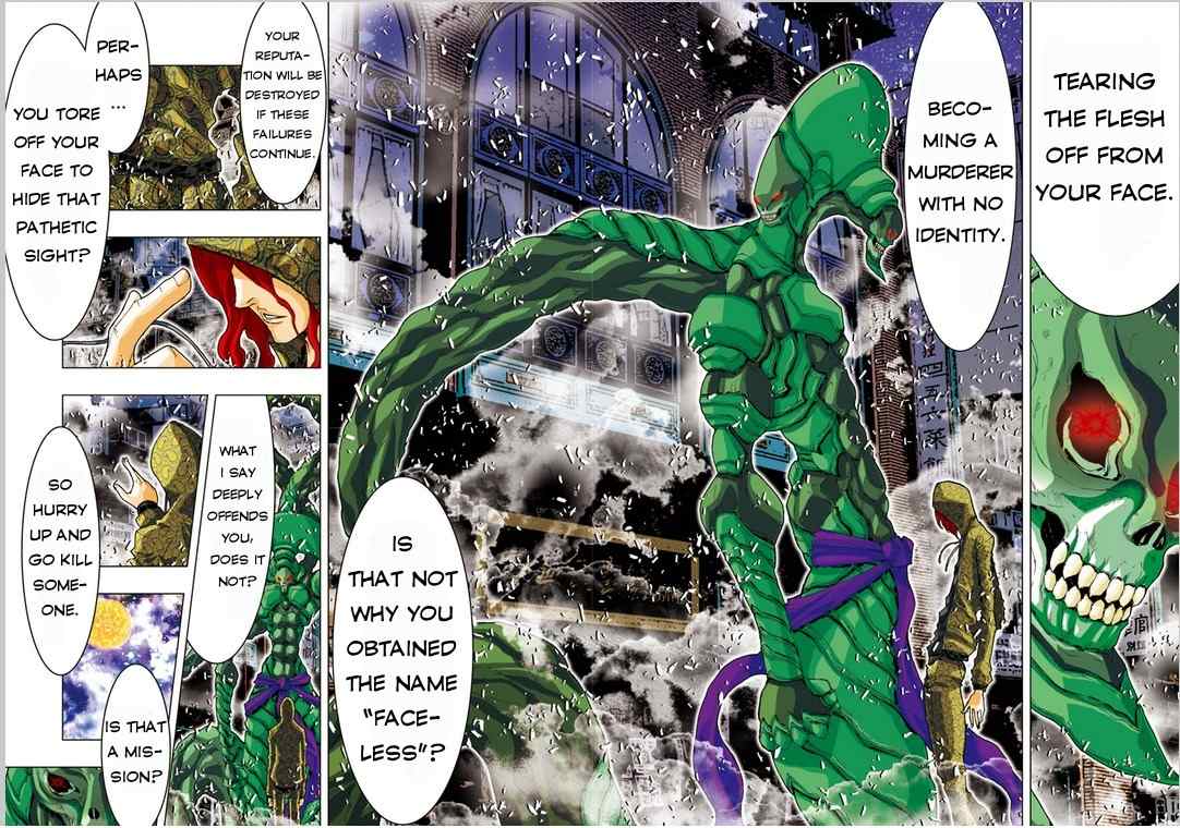 Saint Seiya Episode.G -Assassin- Chapter 14 page 4 - Chapter 14: The Dragon