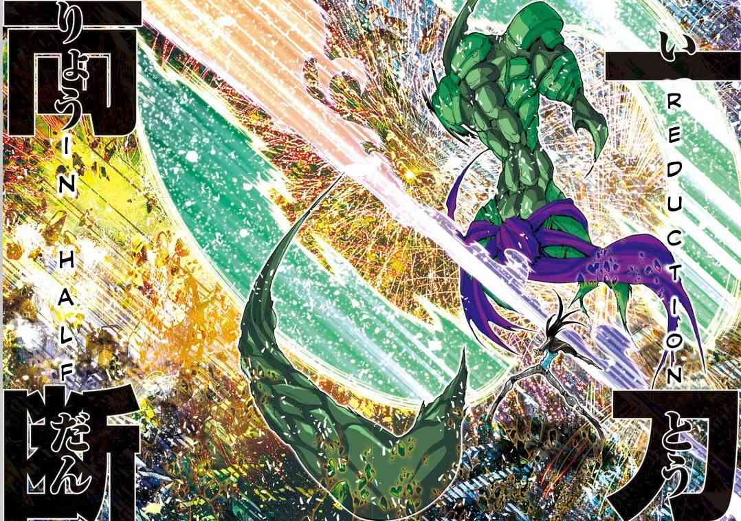 Saint Seiya Episode.G -Assassin- Chapter 15 page 12 - Chapter 15: The Divine Weapon