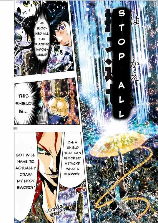 Saint Seiya Episode.G -Assassin- Chapter 16 page 13 - Chapter 16: The Spear